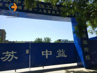 刘家窑路东城区第一人民医院项目4