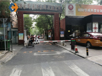 华威西里社区