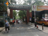 华威西里社区4