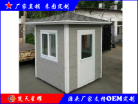 金属雕花板岗亭2