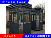 钢结构岗亭