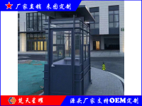 钢结构岗亭1
