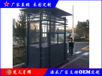 钢结构岗亭2