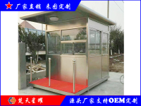 不锈钢岗亭1