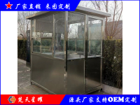 不锈钢岗亭4