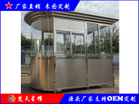 不锈钢岗亭2