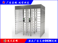 转闸-双通道转闸