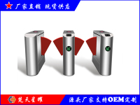 翼闸-圆弧款