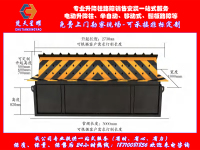 T-10翻板路障机