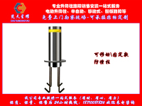 可移动固定款防撞柱