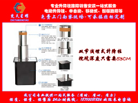双节浅埋式升降柱