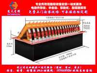 T-11翻板路障机