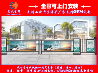 楚天星耀经典款广告道闸DG-A10
