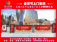 楚天星耀DG-A20经典款广告道闸