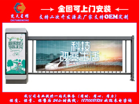 楚天星耀DG-A10经典款广告道闸