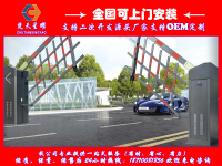 楚天星耀DK-001空降门