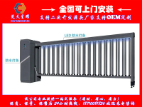 楚天星耀空降门K-002