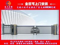 楚天星耀K-003空降门