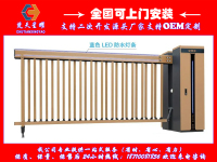 楚天星耀空降门K-004