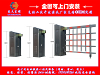 楚天星耀空降门DK-001