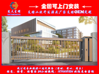 楚天星耀K-004空降门
