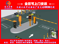 ETC车场收费管理系统
