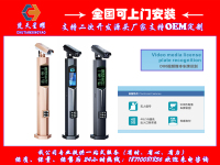 楚天星耀D80视频媒体车牌识别