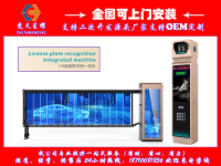 楚天星耀H4液晶屏车牌识别机