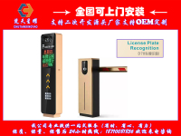 楚天星耀D70车牌识别