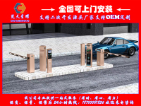 无人值守停车场收费管理系统