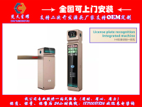 楚天星耀H4豪华车牌识别机