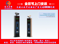 楚天星耀D40三色车牌识别