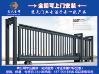 无轨平移门-坚栏式
