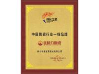 2023制作金硕力陶瓷世界行业一线品牌