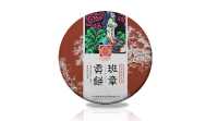 班章贡饼