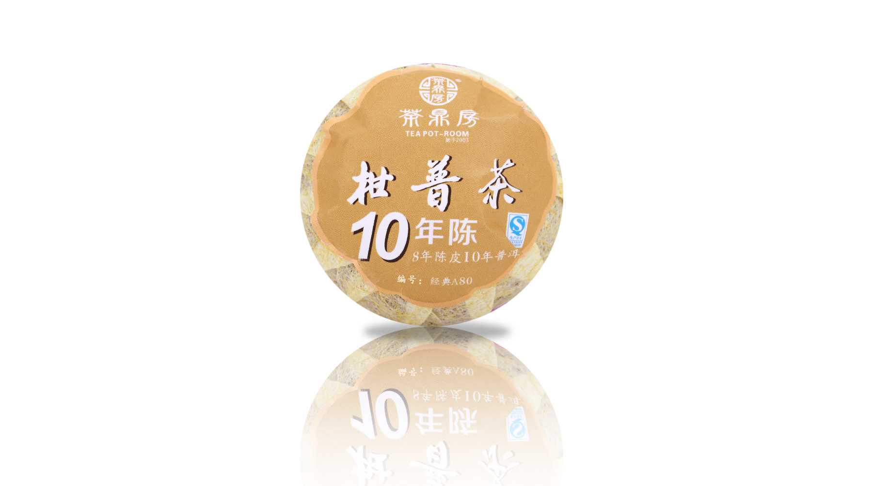 茶鼎房 柑普茶 10年