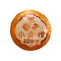 2023年10年陈天马小青柑JPG
