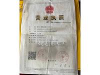 荣誉资质-1-