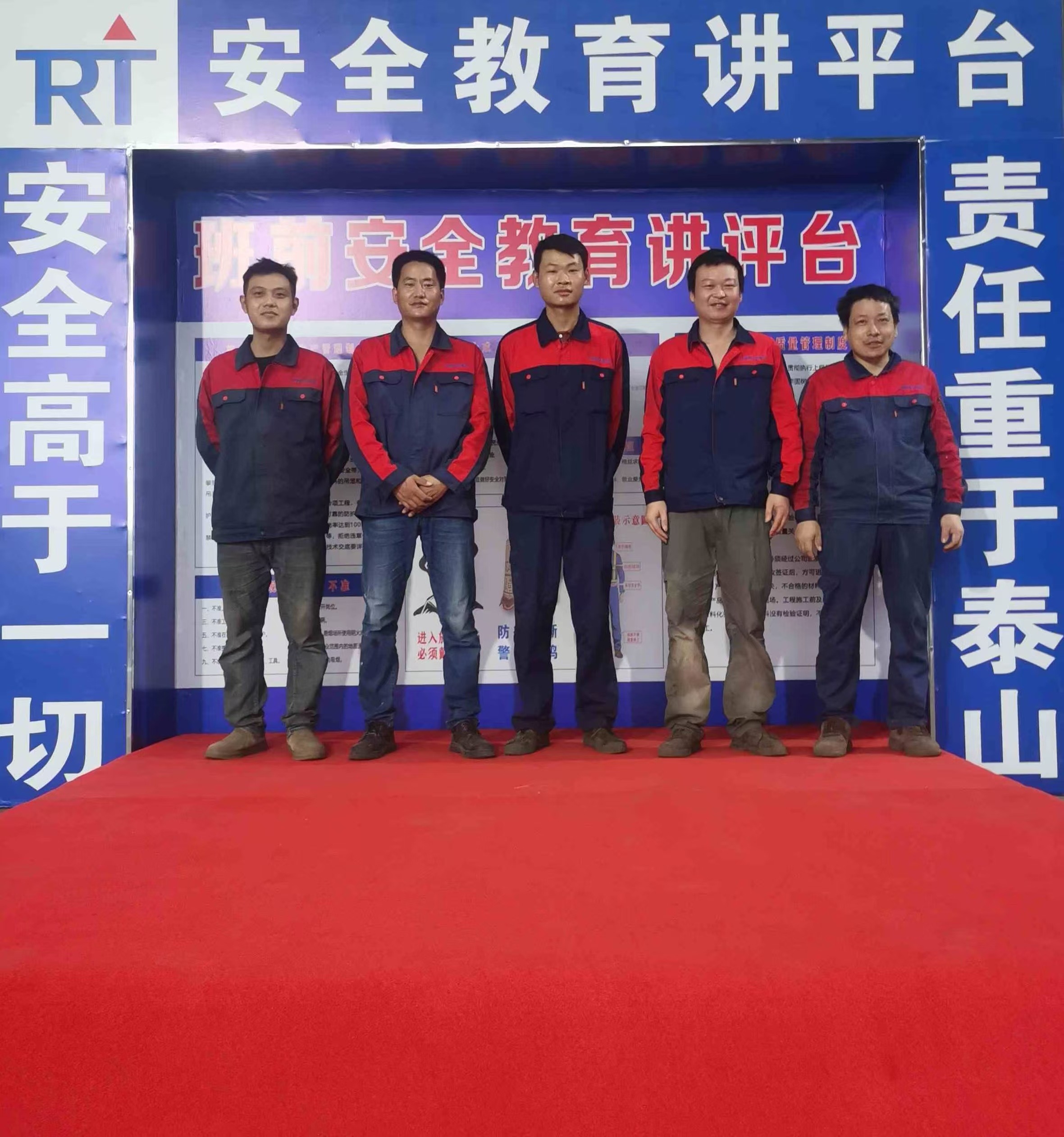 技术工程团队