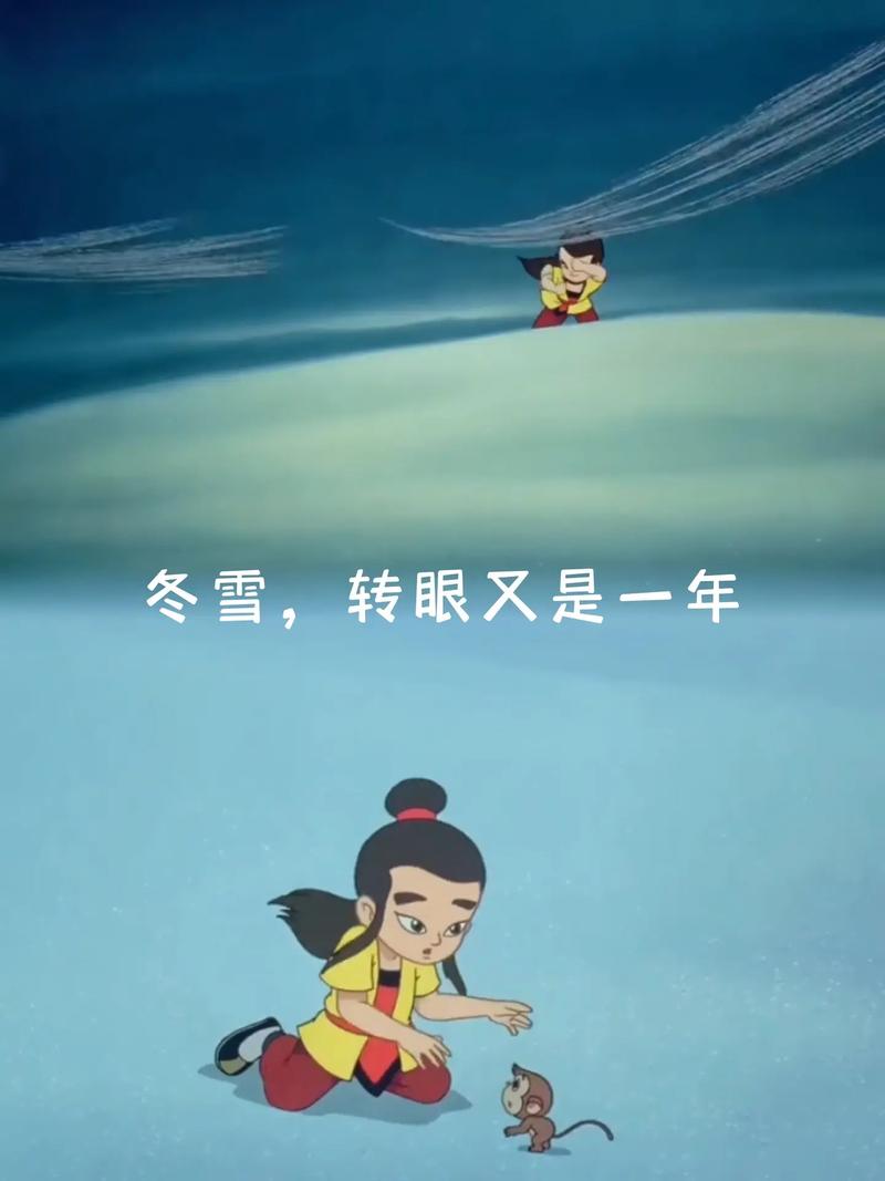 宝莲灯