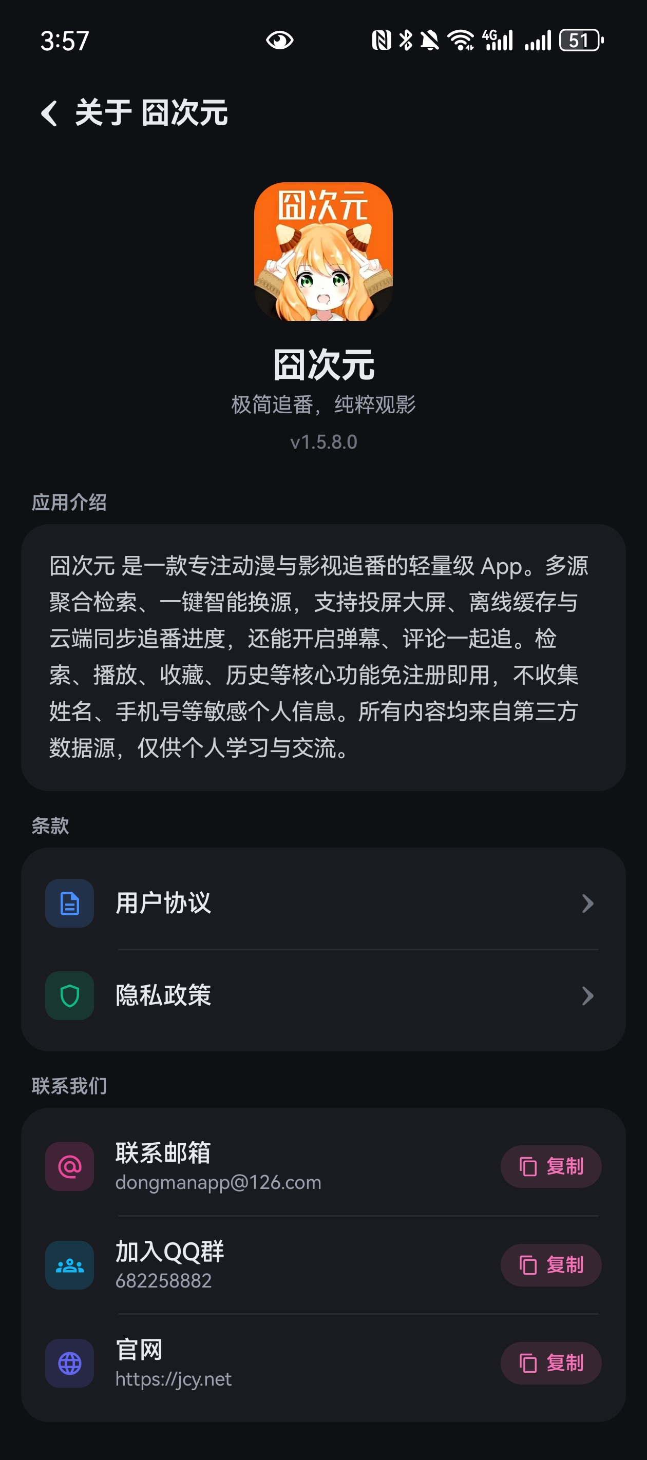 囧次元