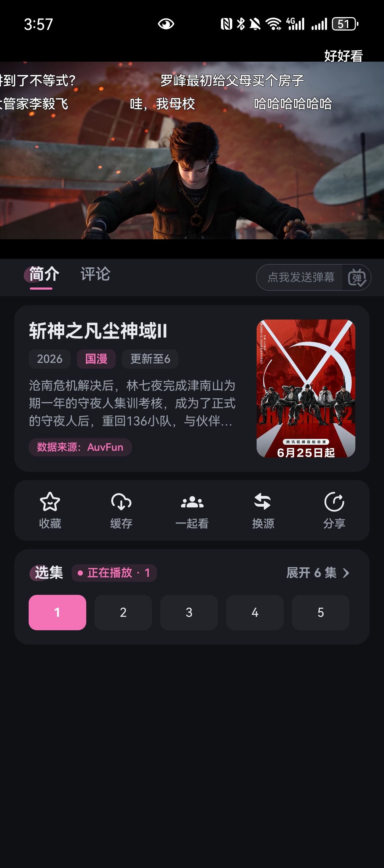 囧次元