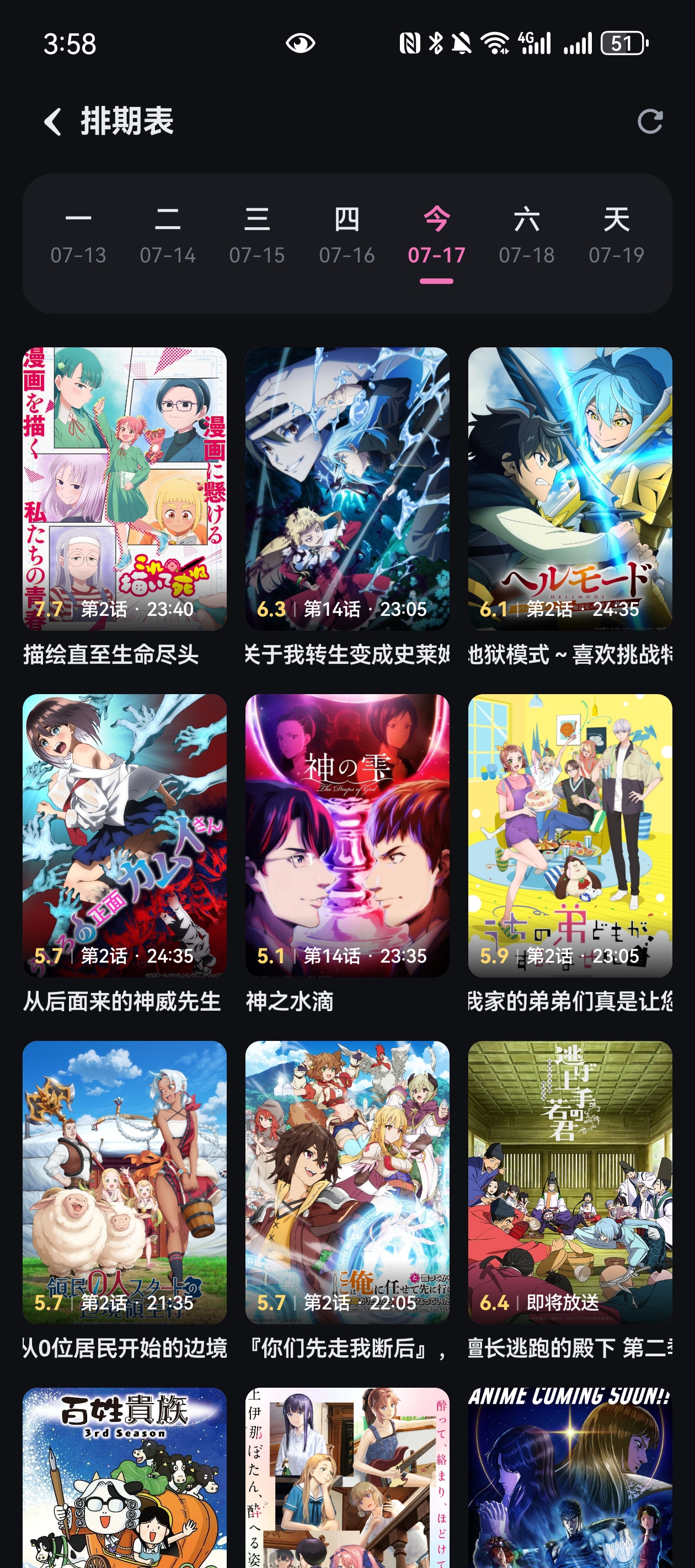 囧次元