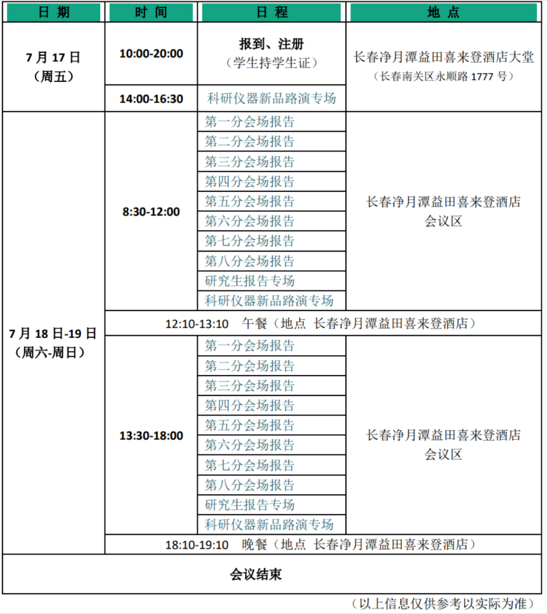 微信图片_2026-07-13_105641_104.png