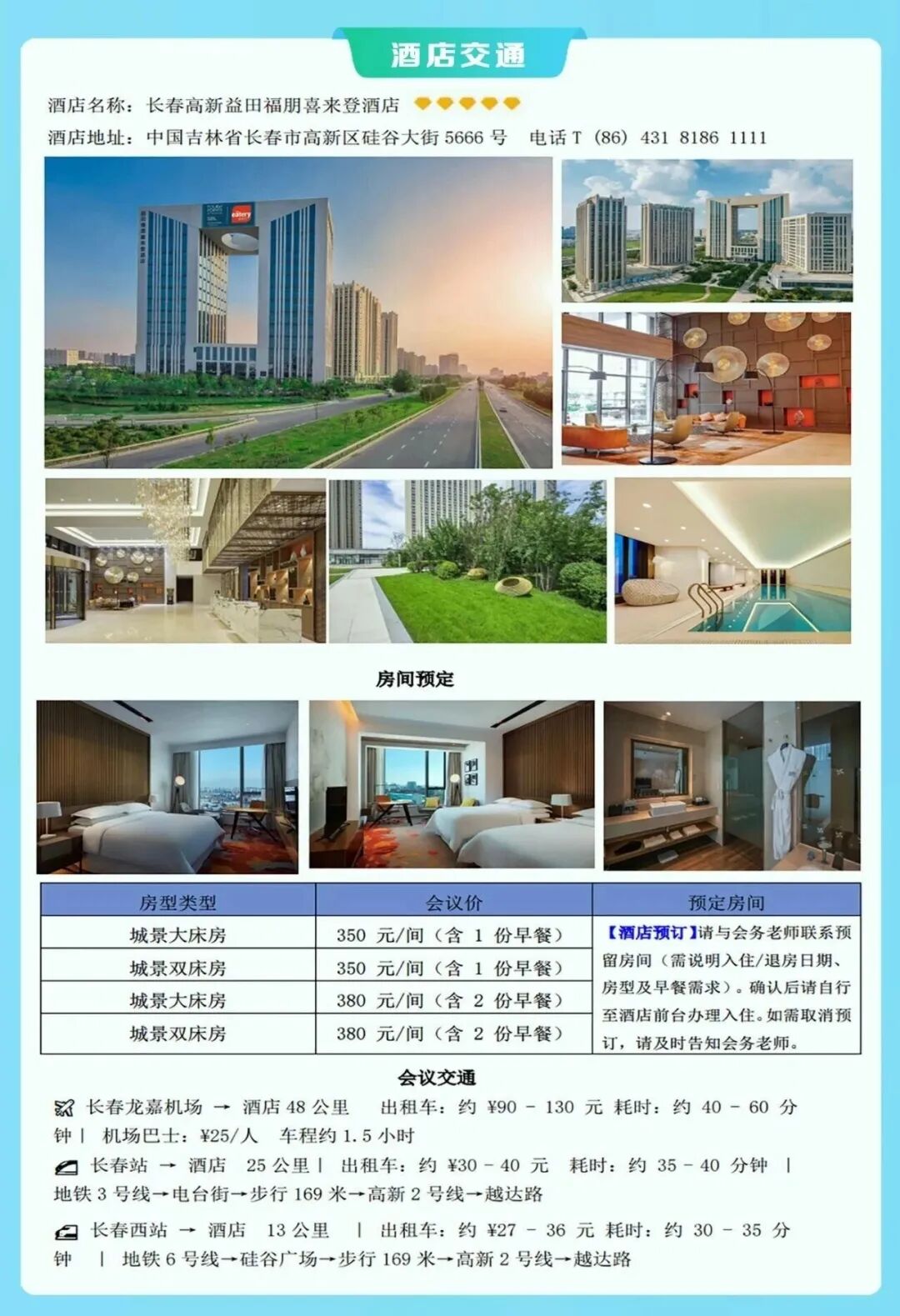 微信图片_2026-08-07_164506_363_副本.jpg