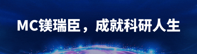 科技感宇宙简约科技动态引导关注.gif