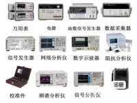 仪器仪表回收8