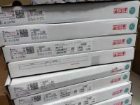 继电器回收6