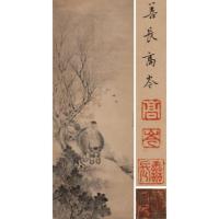 高岑牧归