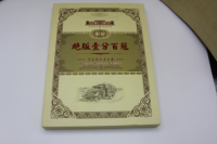 微信图片_20250410100353